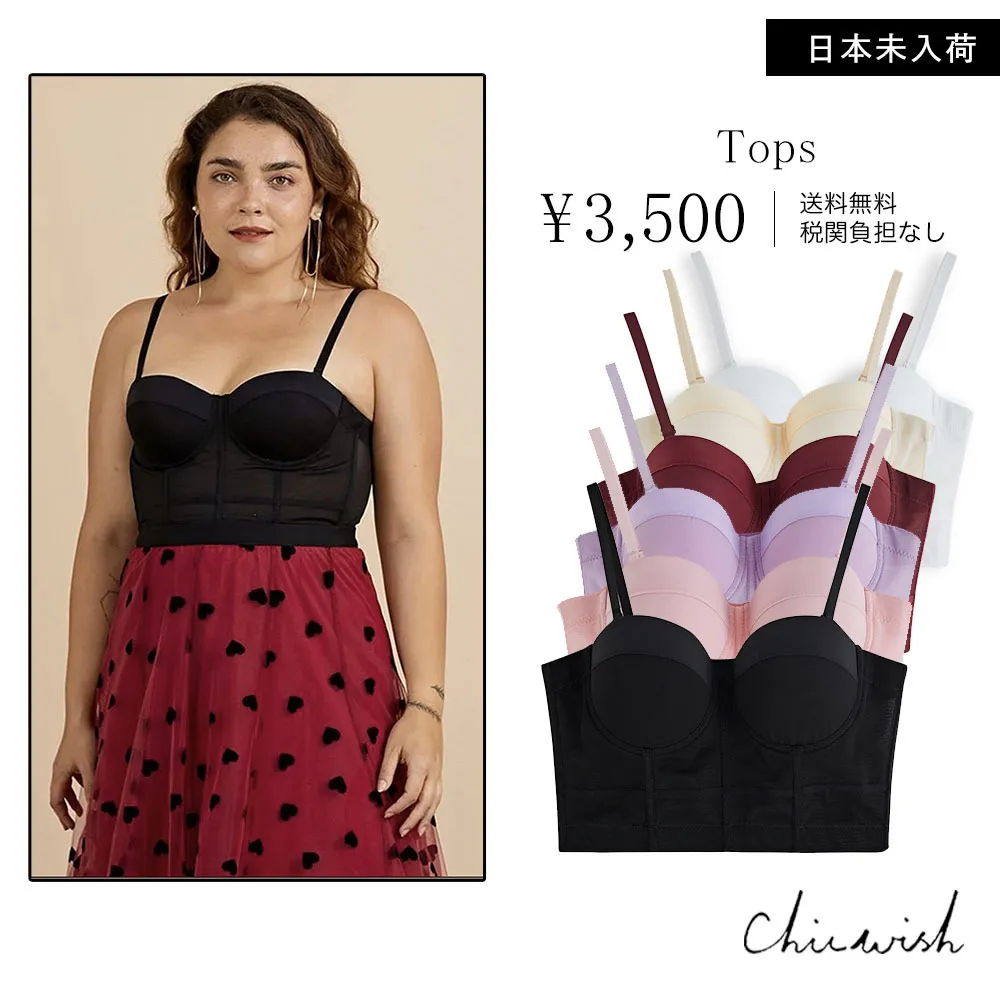 Chicwish  |Casual Style Party Style Elegant Style Cropped Tops