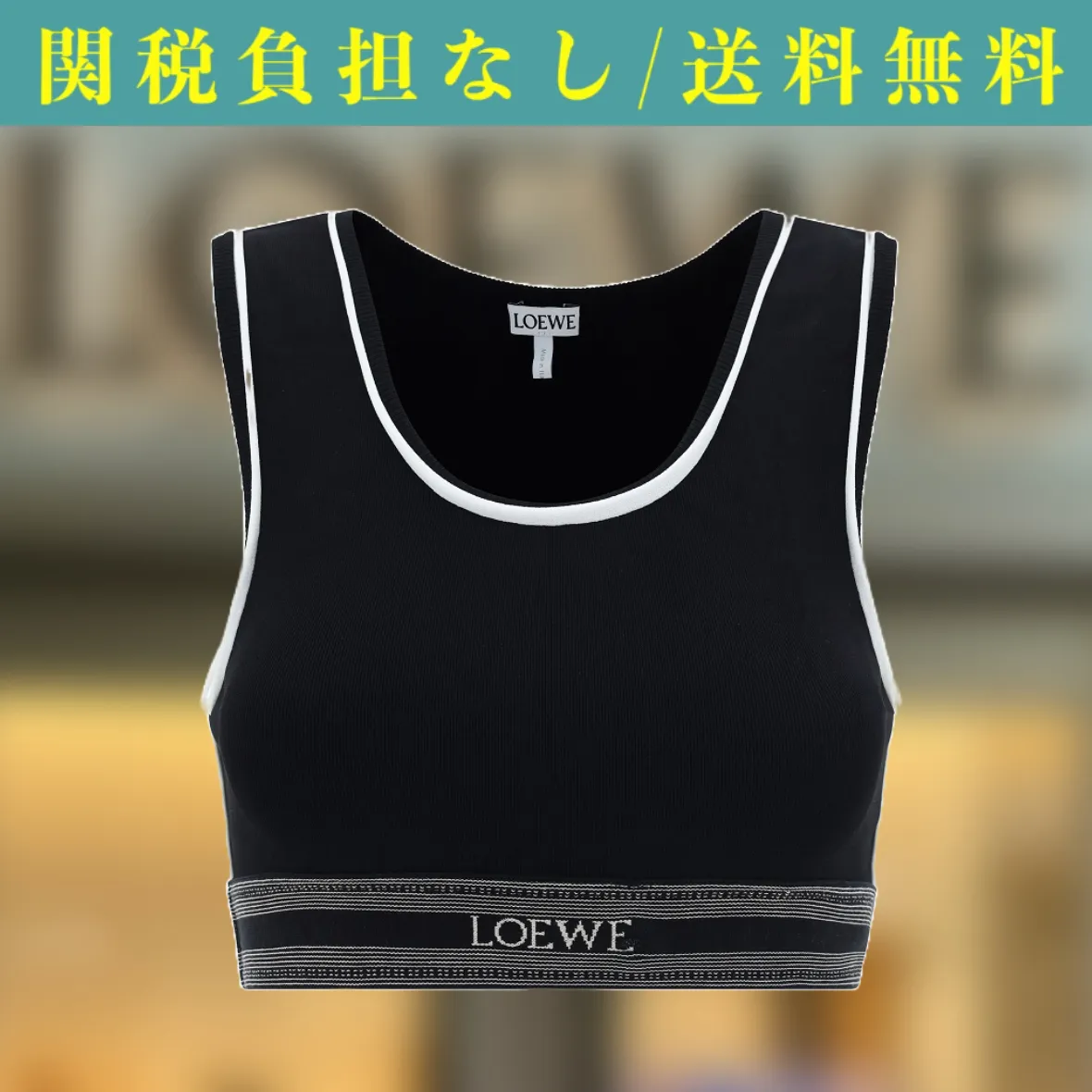 LOEWE  |U-Neck Logo Cropped Tops Tanks & Camisoles